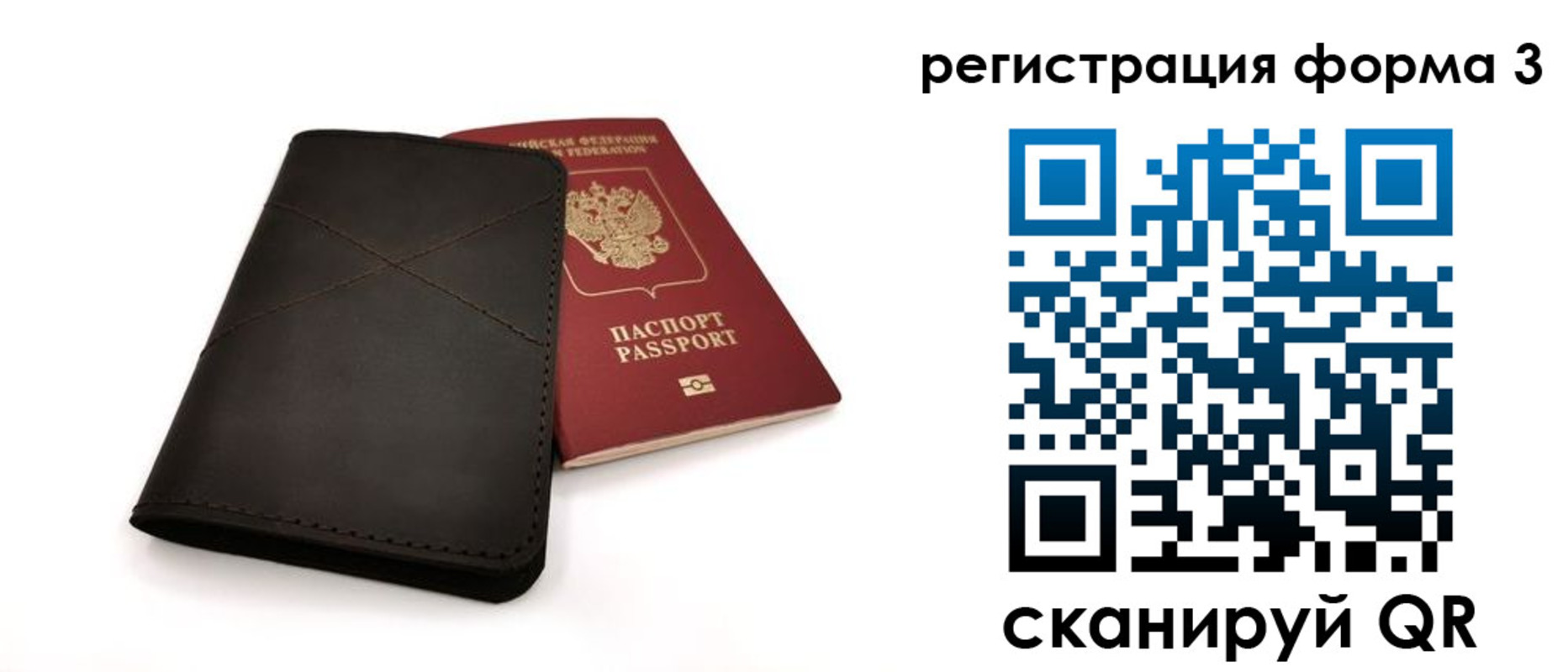 пропишу в квартире в Александровске